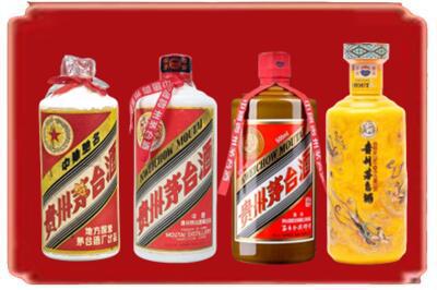 阿拉善盟烟酒回收贵州茅台酒.jpg